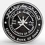 Oman 1 rial Qaboos Barka Fort proof silver coin 1995