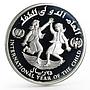 Yemen 25 riyals International Year of the Child  proof silver coin 1983