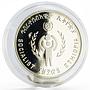 Ethiopia 20 birr International Year of the Child proof silver coin 1979