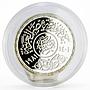 Egypt 5 pounds International Year of the Child proof silver coin 1981