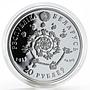 Belarus 20 rubles Magic of Dance The Arabic Dance Dancing Woman silver coin 2011