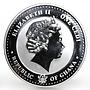 Ghana 1 cedi The Royal Baby proof colored silverplated Cu coin 2013