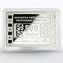 Kazakhstan 500 tenge 58 Years of the First Kazakh Cartoon proof silver coin 2017