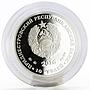 Transnistria 10 rubles Local Red Book series Green Woodpecker silver coin 2016