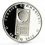 Turkey 50 lira 16th Basketball World Cup in Turkey proof silver coin 2010