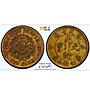 China Fengtien 10 cash Guangxu Dragon Y-89 Fung Tien AU55 PCGS brass coin 1903