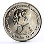 Thailand 50 baht 100th Anniversary of the National Museum silver coin 1974