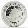 China 10 yuan Panda Series family colored silver coin 2012