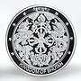 Bhutan 250 ngultrum Games Pencak Silat proof silver coin 2004