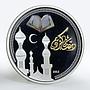 Niger 1000 francs Ramadan Karim Quran gilded colored silver coin 2012