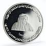 United Arab Emirates 50 dirhams Sheikh Zayed Sultan Islamic silver coin 1999