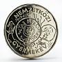 Hungary 200 forint International Year of Child piedfort silver proof coin 1979