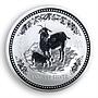 Australia 1 dollar Year of The Goat Lunar Series I 1 oz Silver Coin 2003