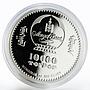 Mongolia 10000 togrog 95th Anniversary of Mongolbank proof silver coin 2019