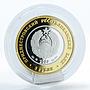 Transnistria 10 rubles XXI Century Age Aquarius Zodiac silver gilded coin 2007