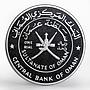 Oman 1 rial Qaboos Bait Al Falaj Fort proof silver coin 1995
