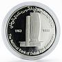 United Arab Emirates set of 2 coins National Bank of Dubai proof silver 1998