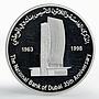 United Arab Emirates set of 2 coins National Bank of Dubai proof silver 1998