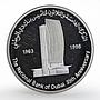 United Arab Emirates set of 2 coins National Bank of Dubai proof silver 1998