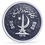 Pakistan 150 rupees WWF Gavial Crocodile Fauna proof silver coin 1976