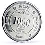 Sri Lanka 1000 rupees 50th Anniversary Employers Provident Fund nickel coin 2008