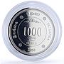 Sri Lanka 1000 rupees 50th Anniversary Employers Provident Fund nickel coin 2008