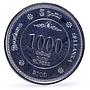 Sri Lanka 1000 rupees 50th Anniversary Employers Provident Fund nickel coin 2008