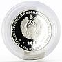 Transnistria 100 rubles Zodiac Signs series Sagittarius silver coin 2005