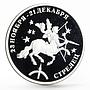 Transnistria 100 rubles Zodiac Signs series Sagittarius silver coin 2005