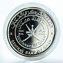 Oman 1 rial Mountain Gazelle proof silver coin 1997