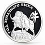 Transnistria 100 rubles Lunar Calendar Year of the Earth Ox silver coin 2009