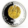 Transnistria 5 rubles Republican Anthem State of Freedom gilded silver coin 2008
