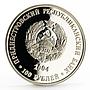 Transnistria 100 rubles Local Fauna series Adult Roe and Child Roe coin 2004