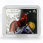 Tanzania 500 shillings Year of the Rooster colored proof silver coin 2017