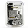 Cameroon 1000 francs The Translator Ismail Gasprinsky proof silver coin 2017