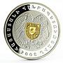 Armenia 5000 dram 15th Anniversary of National Currency gilded silver coin 2008