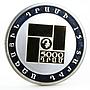 Armenia 5000 dram 15th Anniversary of National Currency gilded silver coin 2008