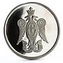 Armenia Saint Gaiane Monastery silver medal 2007