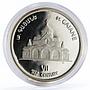 Armenia Saint Gaiane Monastery silver medal 2007