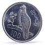 Pakistan 100 rupees WWF Tragopan Pheasant Bird Fauna silver coin 1976