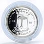 Equatorial Guinea 7000 francos Endangered Wildlife series Zebra silver coin 1993