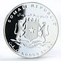 Somali 50000 shillings Football World Cup in France Player silver coin 1998