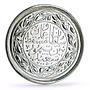 Muscat and Oman 1/2 rial Dhofari Said Sultanate Half Rial KM-29 silver coin 1948