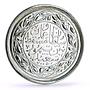 Muscat and Oman 1/2 rial Dhofari Said Sultanate Half Rial KM-29 silver coin 1948