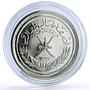 Muscat and Oman 1/2 rial Dhofari Said Sultanate Half Rial KM-29 silver coin 1948