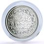 Muscat and Oman 1/2 rial Dhofari Said Sultanate Half Rial KM-29 silver coin 1948