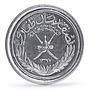 Muscat and Oman 1/2 rial Dhofari Said Sultanate Half Rial KM-29 silver coin 1948