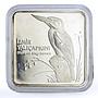 Turkey 7500000 lira Endangered Wildlife Kingfisher Bird Fauna silver coin 2001