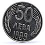 Bulgaria set of 2 coins 20 and 50 leva Coat of Arms proof CuNi coins 1989