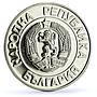 Bulgaria set of 2 coins 20 and 50 leva Coat of Arms proof CuNi coins 1989